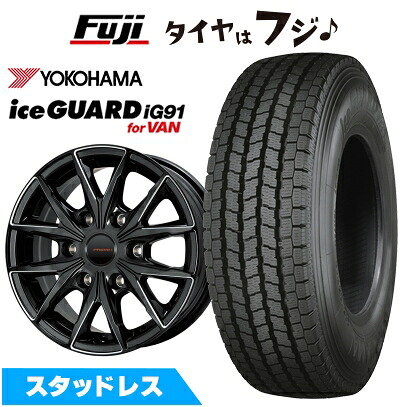 【新品】キャラバン スタッドレスタイヤ ホイール4本セット 195/80R15 107/105L ヨコハマ アイスガード iG91 プレミックス HC2x6(ブラックフライス) 6J 15インチ(送料無料)