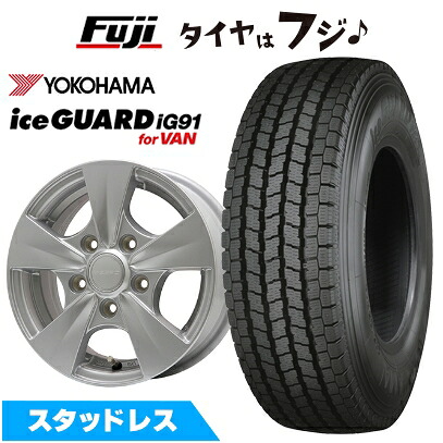 【新品】タウンエースバン・ライトエースバン スタッドレスタイヤ ホイール4本セット 165/80R13 94/93N ヨコハマ アイスガード iG91 エルベ ビズスポ シルバー 5J 13インチ(送料無料)