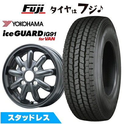 【新品】クリッパーEV ミニキャブEV スタッドレスタイヤ ホイール4本セット 145/80R12 86/84N ヨコハマ アイスガード iG91 ブランドルライン ストレンジャーKST-9改 ブラック 3.5J 12インチ(送料無料)|フジ スペシャルセレクション