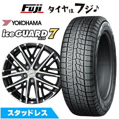 【新品国産車用5穴114.3】 スタッドレスタイヤ ホイール4本セット 205/55R17 ヨコハマ アイスガード7 セブンIG70 共豊 スマック グレイヴ【限定】 6.5J 17インチ(送料無料)|フジ スペシャルセレクション