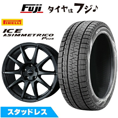 【新品】輸入車用 MINI（F56/F55/F57） スタッドレスタイヤ ホイール4本セット 195/55R16 ピレリ ウィンター アイスアシンメトリコ プラス WEDS ウェッズ アーヴィン S02 ガンメタリック 6.5J 16インチ(送料無料)｜フジ スペシャルセレクション