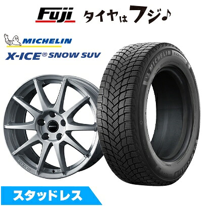 【新品】輸入車用 BMW X3(G01) スタッドレスタイヤ ホイール4本セット 225/65R17 ミシュラン エックスアイス スノー SUV WEDS ウェッズ アーヴィン S02 シルバー 7.5J 17インチ(送料無料)|フジ スペシャルセレクション