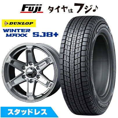 【パンク保証付き】【新品】プラド/ハイラックス スタッドレスタイヤ ホイール4本セット 265/65R17 ダンロップ ウインターマックス SJ8+ WEDS ウェッズアドベンチャー キーラータクティクス ハイパーシルバー 8J 17インチ(送料無料)|フジ スペシャルセレクション