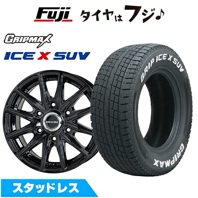 【新品】FJクルーザー スタッドレスタイヤ ホイール4本セット 265/70R17 グリップマックス アイスX SUV RWL ホワイトレター(限定) ホットスタッフ バイソン BN-01 7.5J 17インチ(送料無料)｜フジ スペシャルセレクション