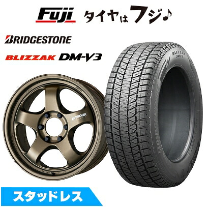 【新品】ランクル300 スタッドレスタイヤ ホイール4本セット 265/55R20 ブリヂストン ブリザック DM-V3 WORK ワーク マイスター S1 1P SUV 9J 20インチ(送料無料)｜フジ スペシャルセレクション