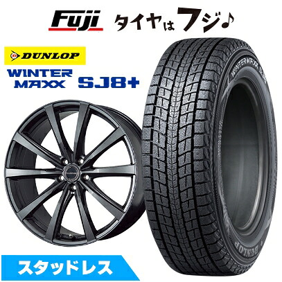 【パンク保証付き】【新品】レクサスNX 2021/11- スタッドレスタイヤ ホイール4本セット 235/50R20 ダンロップ ウインターマックス SJ8+ ブリヂストン バルミナ LS10 レクサス車専用 7.5J 20インチ(送料無料)｜フジ スペシャルセレクション 130,500円