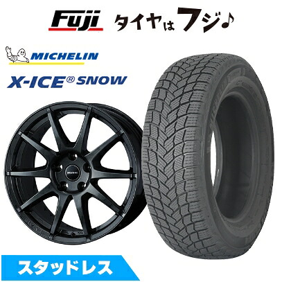 【新品】輸入車用 ベンツCクラス(W205) スタッドレスタイヤ ホイール4本セット 205/60R16 ミシュラン エックスアイス スノー WEDS ウェッズ アーヴィン S02 ガンメタリック 6.5J 16インチ(送料無料)|フジ スペシャルセレクション