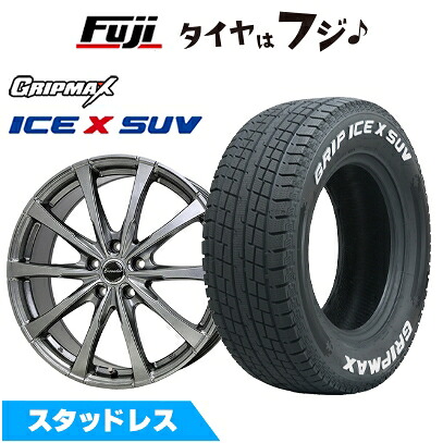 【新品】クラウンクロスオーバー スタッドレスタイヤ ホイール4本セット 225/60R18 グリップマックス アイスX SUV RWL ホワイトレター(限定) ホットスタッフ エクシーダー E08 トヨタ車専用 7J 18インチ(送料無料)｜フジ スペシャルセレクション