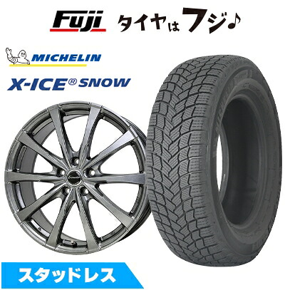 【新品】クラウンクロスオーバー スタッドレスタイヤ ホイール4本セット 225/60R18 ミシュラン エックスアイス スノー ホットスタッフ エクシーダー E08 トヨタ車専用 7J 18インチ(送料無料)|フジ スペシャルセレクション