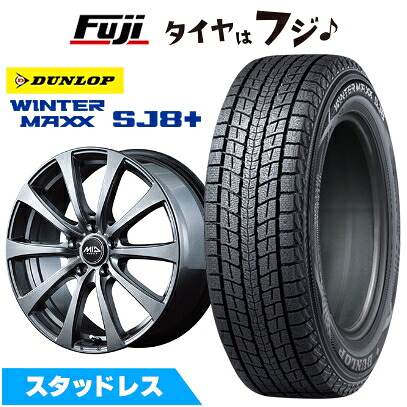 【パンク保証付き】【新品】40系アルファード/ヴェルファイア スタッドレスタイヤ ホイール4本セット 225/65R17 ダンロップ ウインターマックス SJ8+ MID WHEELS G10 トヨタ車専 6.5J 17インチ(送料無料)｜フジ スペシャルセレクション
