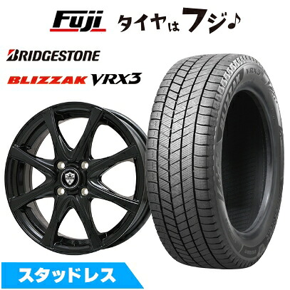 【新品】i（アイ） スタッドレスタイヤ ホイール4本セット F:145/65R15 R:175/55R15 ブリヂストン ブリザック VRX3 エルベ エステローザ FSV F:4.5J R:5.5J 15インチ(送料無料)