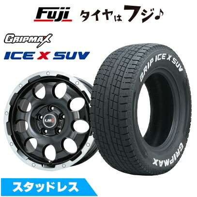 【新品国産車用5穴114.3】 スタッドレスタイヤ ホイール4本セット 225/55R18 グリップマックス アイスX SUV RWL ホワイトレター(限定) レアマイスター LMG CS-9 ブラック/ブラッククリアリム 7.5J 18インチ(送料無料)｜フジ スペシャルセレクション