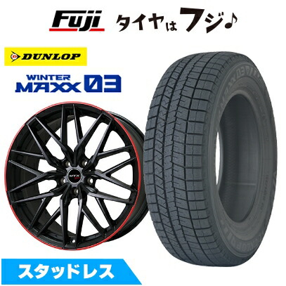 【新品】輸入車用 BMW 1シリーズ（F70） スタッドレスタイヤ ホイール4本セット 205/55R17 95 Q XL ダンロップ ウインターマックス 03 WM03 ビッグウエイ EURO BAHN ニュルブルグMTX(マットブラック/レッドリム) 7.5J 17インチ(送料無料)