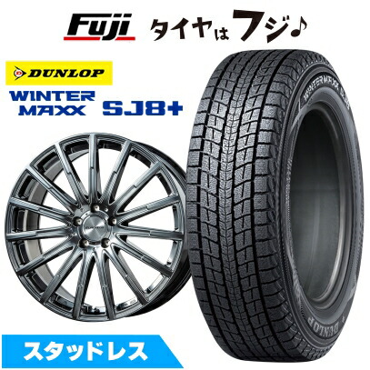 【パンク保証付き】【新品】輸入車用 ベンツGLS（X167） スタッドレスタイヤ ホイール4本セット 275/50R20 ダンロップ ウインターマックス SJ8+ ユーロアクシス エアフルト(クロームハイパーブラック) 9J 20インチ(送料無料)｜フジ スペシャルセレクション 150,650円