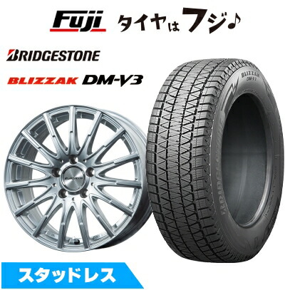 【新品】輸入車用 ベンツGLC（X254/C254） スタッドレスタイヤ ホイール4本セット 255/45R20 ブリヂストン ブリザック DM-V3 ユーロアクシス エアフルト(シルバー) 9J 20インチ(送料無料)