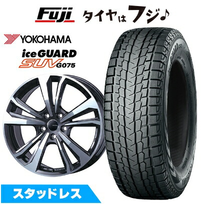 【新品】輸入車用 ボルボ（XC60） スタッドレスタイヤ ホイール4本セット 235/60R18 107 Q XL ヨコハマ アイスガード SUV G075 スマートライン 365 7.5J 18インチ(送料無料)