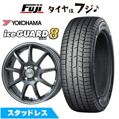 【パンク保証付き】【新品国産車用4穴100】 スタッドレスタイヤ ホイール4本セット 185/60R15 ヨコハマ アイスガード8 エイトIG80 レアマイスター LMスポーツ LM-QR ガンメタ/ラインポリッシュ 6J 15インチ(送料無料)