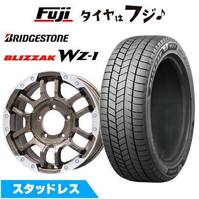 【新品】ジムニーシエラ/ジムニーノマド スタッドレスタイヤ ホイール4本セット 195/80R15 ブリヂストン ブリザック WZ-1 ビッグウエイ B-LUGNAS FRD(ブロンズ/リムポリッシュ) 5.5J 15インチ(送料無料)