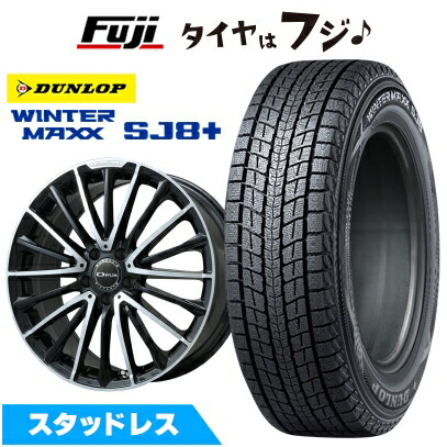 【パンク保証付き】【新品】輸入車用 ベンツGLS（X167） スタッドレスタイヤ ホイール4本セット 275/50R20 ダンロップ ウインターマックス SJ8+ ユーロアクシス オーパス(ブラックポリッシュ) 9J 20インチ(送料無料) 151,550円