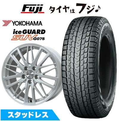 【新品】輸入車用 ヴェラール スタッドレスタイヤ ホイール4本セット 255/50R20 ヨコハマ アイスガード SUV G075 ユーロアクシス ガヤW5(シルバー) 8.5J 20インチ(送料無料)