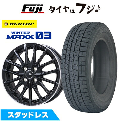【新品 軽自動車】ハスラー スタッドレスタイヤ ホイール4本セット 165/65R14 ダンロップ ウインターマックス 03 WM03 ブランドルライン DF-10M 4.5J 14インチ(送料無料) ※コンパクトカー装着不可