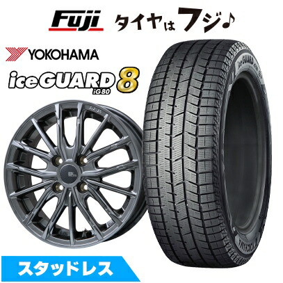 【パンク保証付き】【新品国産車用4穴100】 スタッドレスタイヤ ホイール4本セット 175/65R15 ヨコハマ アイスガード8 エイトIG80 ブランドルライン DF-10M ハイパーグレー 5J 15インチ(送料無料)