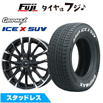 【新品国産車用5穴114.3】 スタッドレスタイヤ ホイール4本セット 225/55R18 グリップマックス アイスX SUV RWL ホワイトレター(限定) ブランドルライン DF-10M グロスブラック/カットスポーク 7.5J 18インチ(送料無料)｜フジ スペシャルセレクション