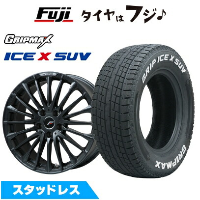 【新品】40系アルファード/ヴェルファイア スタッドレスタイヤ ホイール4本セット 225/60R18 グリップマックス アイスX SUV RWL ホワイトレター(限定) レアマイスター LF-FORCE マットブラック(平座ナット) 7J 18インチ(送料無料)|フジ スペシャルセレクション