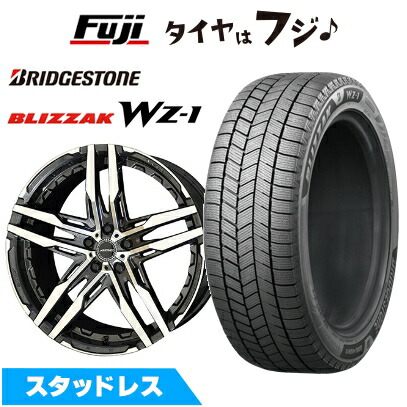 【新品】クラウンスポーツ/クラウンエステート スタッドレスタイヤ ホイール4本セット 235/50R20 ブリヂストン ブリザック WZ-1 共豊 シャレン RG【限定】 8.5J 20インチ(送料無料)