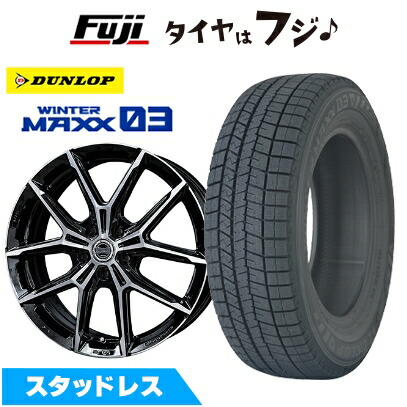 【新品】40系アルファード/ヴェルファイア スタッドレスタイヤ ホイール4本セット 225/65R17 ダンロップ ウインターマックス 03 WM03 共豊 スマック +EK M1 トヨタ車専 7J 17インチ(送料無料) 97,240円