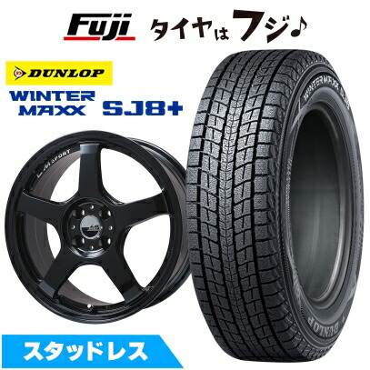 【パンク保証付き】【新品国産車用5穴114.3】 スタッドレスタイヤ ホイール4本セット 235/60R18 ダンロップ ウインターマックス SJ8+ レアマイスター LMスポーツ LM-05R(グロスブラック) 7.5J 18インチ(送料無料)