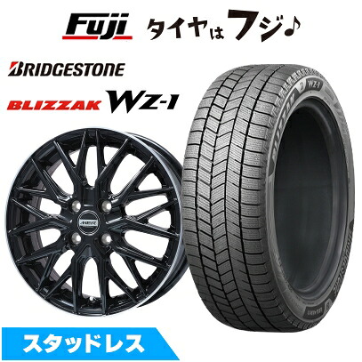 【新品 軽自動車】ハスラー スタッドレスタイヤ ホイール4本セット 165/65R14 ブリヂストン ブリザック WZ-1 プレミックス MER XMESH グロスブラック/リムポリッシュ 4.5J 14インチ(送料無料)|フジ スペシャルセレクション