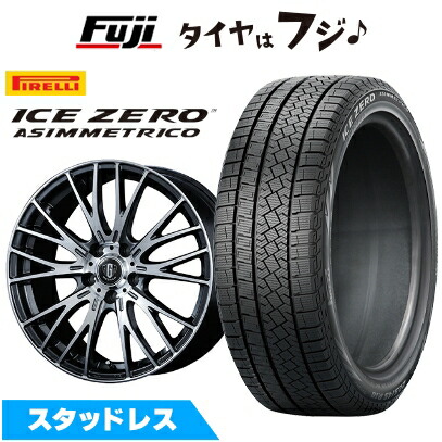 【新品】クラウンクロスオーバー スタッドレスタイヤ ホイール4本セット 225/60R18 ピレリ ウィンター アイスゼロアシンメトリコ コーセイ MZ-GROW VM25R トヨタ・レクサス車専用 7J 18インチ(送料無料)