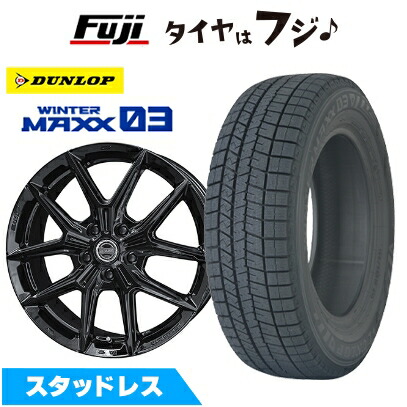 【新品】40系アルファード/ヴェルファイア スタッドレスタイヤ ホイール4本セット 225/65R17 ダンロップ ウインターマックス 03 WM03 共豊 スマック IG-TEC トヨタ・レクサス車専 7J 17インチ(送料無料)
