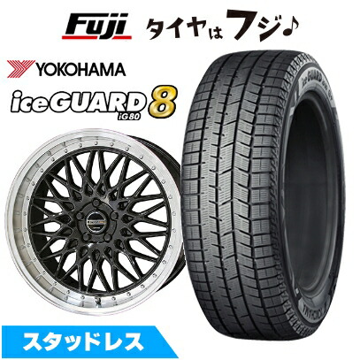 【パンク保証付き】【新品】ヤリスクロス等 スタッドレスタイヤ ホイール4本セット 215/50R18 ヨコハマ アイスガード8 エイトIG80 共豊 シュタイナー FTX【限定】 7.5J 18インチ(送料無料)