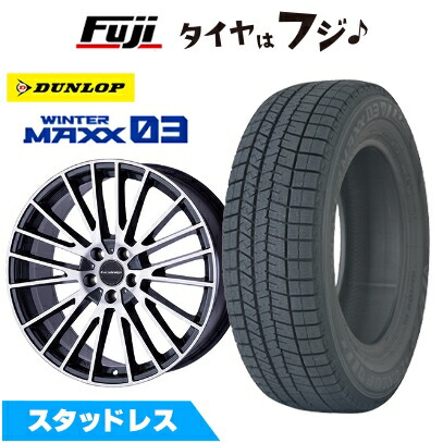 【新品】輸入車用 BMW X2（F39） スタッドレスタイヤ ホイール4本セット 225/50R18 ダンロップ ウインターマックス 03 WM03 ユーロデザイン カルヴァー 8J 18インチ(送料無料)