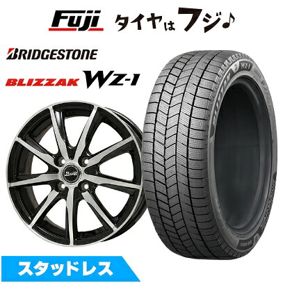 【新品国産車用4穴100】 スタッドレスタイヤ ホイール4本セット 185/70R14 ブリヂストン ブリザック WZ-1 ビッグウエイ B-WIN ヴェノーザ 9 5.5J 14インチ(送料無料)