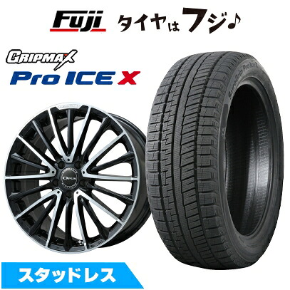 【新品】輸入車用 ベンツGLC(X254/C254) スタッドレスタイヤ ホイール4本セット 255/45R20 グリップマックス シュアグリップ PRO アイスX BSW ブラックサイドウォール(限定) ユーロアクシス オーパス(ブラックポリッシュ) 9J 20インチ(送料無料)|フジ スペシャルセレクション