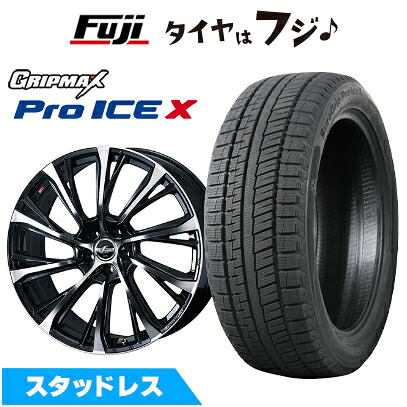 【新品】クラウンスポーツ/クラウンエステート スタッドレスタイヤ ホイール4本セット 235/50R20 グリップマックス シュアグリップ PRO アイスX BSW(限定2023年製) WEDS ウェッズ レオニス JG トヨタ車専用 7.5J 20インチ(送料無料)