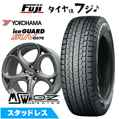 【新品】輸入車用 グレカーレ スタッドレスタイヤ ホイール4本セット 255/45R20 ヨコハマ アイスガード SUV G075 MSW by OZ Racing MSW 82(マットガンメタル) 9J 20インチ(送料無料)｜フジ スペシャルセレクション