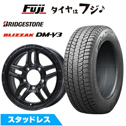 【新品】ジムニー スタッドレスタイヤ ホイール4本セット 175/80R16 ブリヂストン ブリザック DM-V3 レアマイスター LMG ベレッタ(マットブラック) 5.5J 16インチ(送料無料)