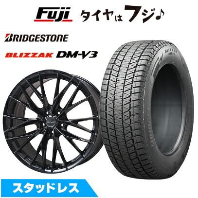 【新品】クラウンクロスオーバー スタッドレスタイヤ ホイール4本セット 225/60R18 ブリヂストン ブリザック DM-V3 WORK ワーク シュヴァート ブルネン LX 7.5J 18インチ(送料無料)｜フジ スペシャルセレクション