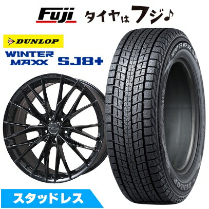 【パンク保証付き】【新品】40系アルファード/ヴェルファイア スタッドレスタイヤ ホイール4本セット 225/55R19 ダンロップ ウインターマックス SJ8+ WORK ワーク シュヴァート ブルネン LX 8J 19インチ(送料無料)｜フジ スペシャルセレクション
