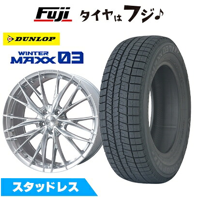 【新品】40系アルファード/ヴェルファイア スタッドレスタイヤ ホイール4本セット 225/55R19 ダンロップ ウインターマックス 03 WM03 WORK ワーク シュヴァート ブルネン LX 8J 19インチ(送料無料)｜フジ スペシャルセレクション