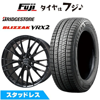 【新品】レクサスNX 2021/11- スタッドレスタイヤ ホイール4本セット 235/50R20 ブリヂストン ブリザック RFT VRX2 WORK ワーク シュヴァート ブルネン LX 8.5J 20インチ(送料無料)|フジ スペシャルセレクション