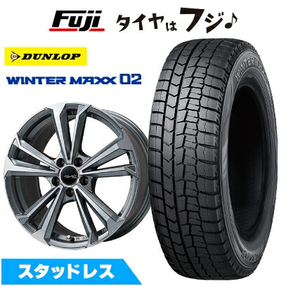 【新品】輸入車用 VW（ゴルフ） スタッドレスタイヤ ホイール4本セット 205/55R16 ダンロップ ウインターマックス 02 WM02 共豊 ユーロツヴァイ FK-5(ガンメタポリッシュ) 6.5J 16インチ(送料無料)