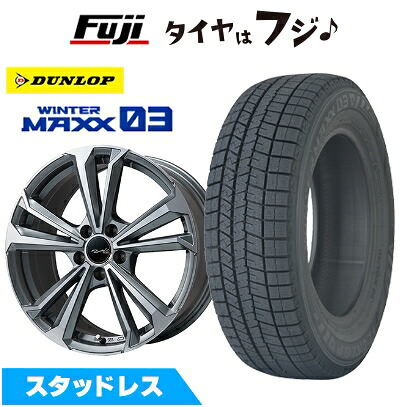 【新品】輸入車用 MINI（U25） スタッドレスタイヤ ホイール4本セット 225/60R17 ダンロップ ウインターマックス 03 WM03 共豊 ユーロツヴァイ FK-5(ガンメタポリッシュ) 7.5J 17インチ(送料無料)