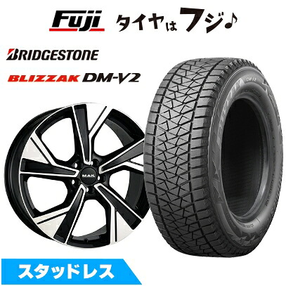 【新品】輸入車用 ヴェラール スタッドレスタイヤ ホイール4本セット 255/60R18 ブリヂストン ブリザック DM-V2 MAK マルメ 7.5J 18インチ(送料無料)
