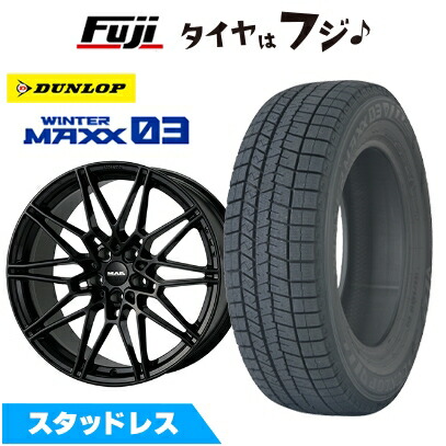 【新品】輸入車用 BMW X2（F39） スタッドレスタイヤ ホイール4本セット 225/55R17 ダンロップ ウインターマックス 03 WM03 MAK ケーニッヒ 7.5J 17インチ(送料無料)