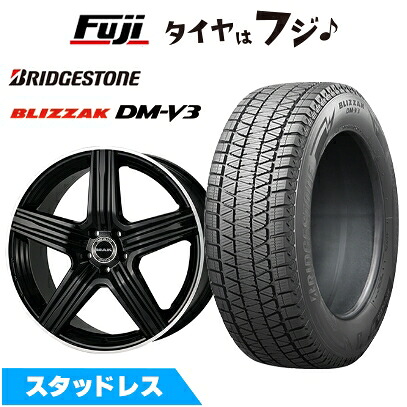 【新品】輸入車用 ベンツGLC(X254/C254) スタッドレスタイヤ ホイール4本セット 235/55R19 ブリヂストン ブリザック DM-V3 MAK ルイス 8J 19インチ(送料無料)|フジ スペシャルセレクション